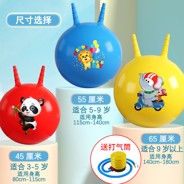 Bóng Nhún Trẻ Em Đường Kính 45cm khu vui chơi Châu Đại Á