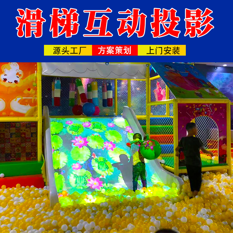 Máy game tương tác có máy chiếu kết hợp đại bác bắn bóng cho khu vui chơi