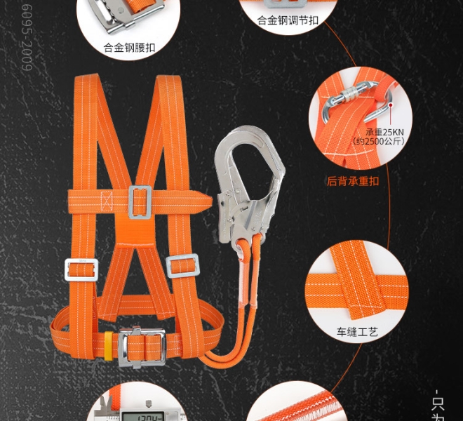 Áo Bảo Hộ Leo Núi Khu Vui Chơi | Châu Đại Á