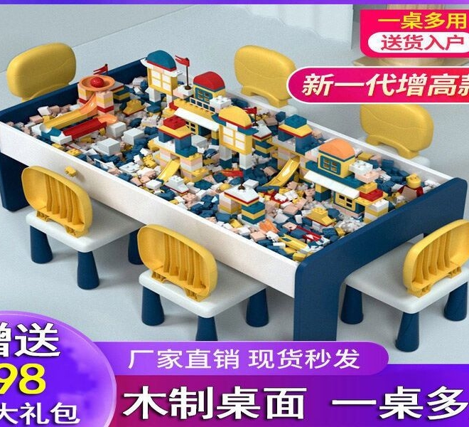 Bàn Lego Khu Vui Chơi | Châu Đại Á