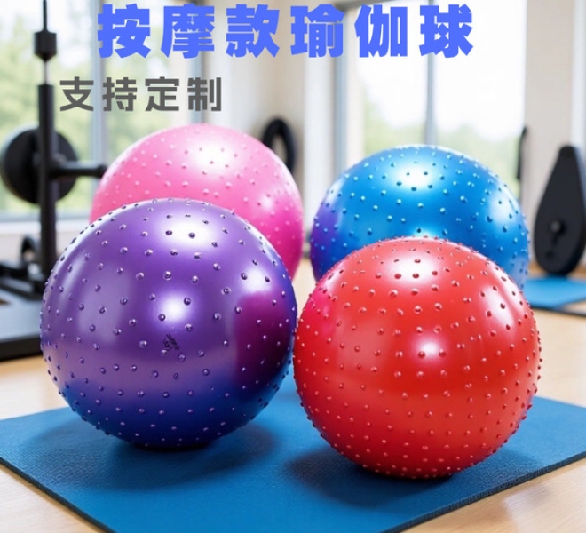 Bóng Gai Đường Kính 75cm | Châu Đại Á