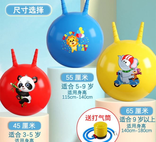 Bóng Nhún Trẻ Em Đường Kính 45cm | Châu Đại Á