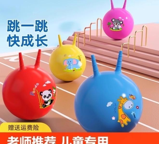 Bóng Nhún Trẻ Em Đường Kính 45cm | Châu Đại Á