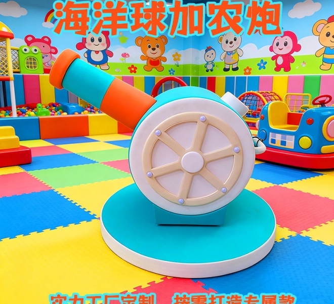 Máy Game Tương Tác Khu Vui Chơi Trẻ Em - Thiết Bị Vui Chơi Trẻ Em