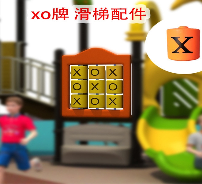 Xoay Caro Khu Vui Chơi | Châu Đại Á
